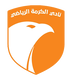 گەرمە